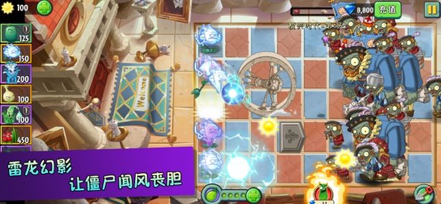 植物大战僵尸22.4.2双十一无限钻石破解版下载图片1