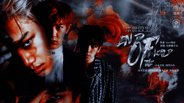 末世囚生金手指最新破解版