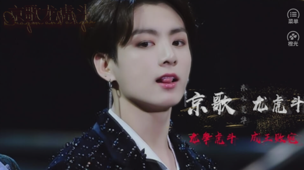 京歌龙虎斗橙光破解版