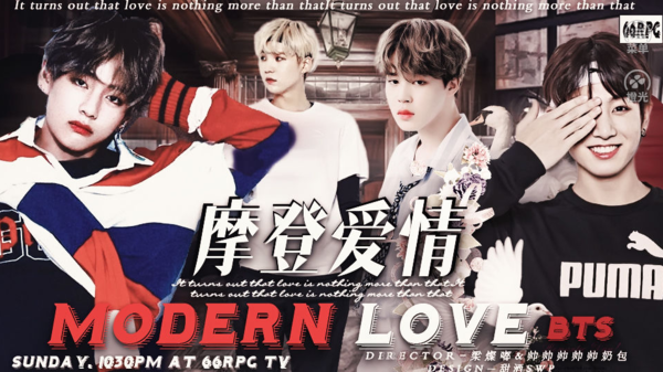 BTS摩登爱情最新破解版