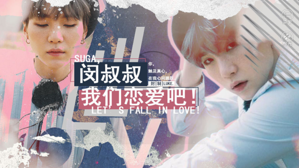 闵叔叔我们恋爱吧完结破解版