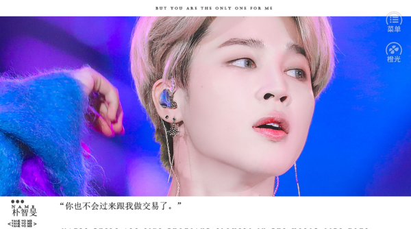 月亮溺死在爱河橙光破解版完结