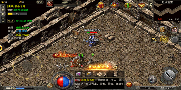 神兔网络醉舞神途