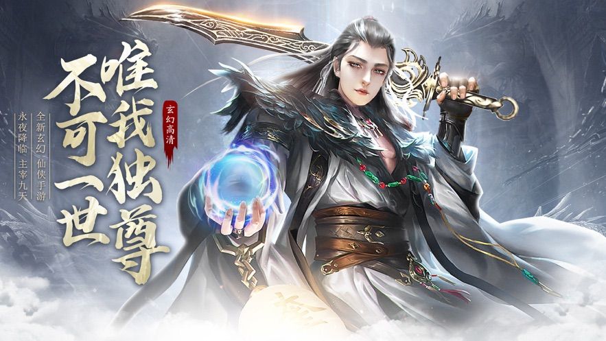 挑灯仗剑录手游官网最新版图片1