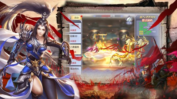 阵衍仙道手游安卓官网版图片1