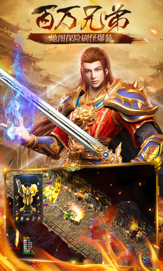 武圣皇城手游官网正式版图片1