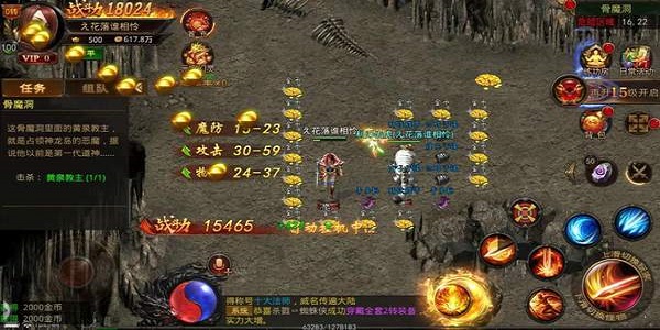 冰雪传奇52u版本