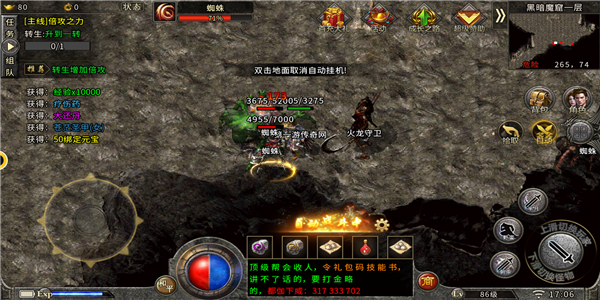 冰雪狂暴复古单职业