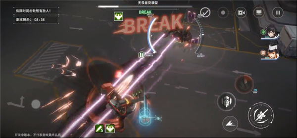 终末阵线伊诺贝塔游戏