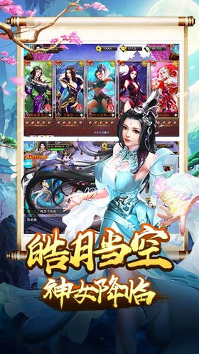 三国美人传