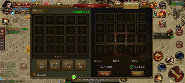 神兵列传单职业