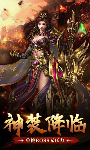 红手指传奇手游挂机最新官网版图片1