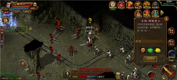 一刀999传奇高爆版