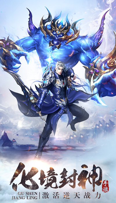 御剑诀葬仙录手游官网最新版图片1