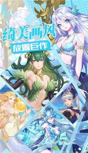 幻想次元不败精灵手游官方版图片1