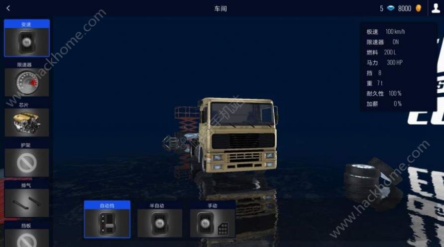 欧卡模拟2手机版下载汽车最新官方版图片2