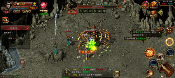 冰雪传奇单职业之赤血屠龙