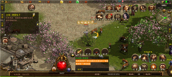 清风合击手游185