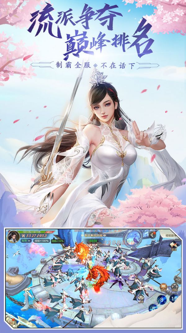 吞星之成仙入魔手游官网版图片1