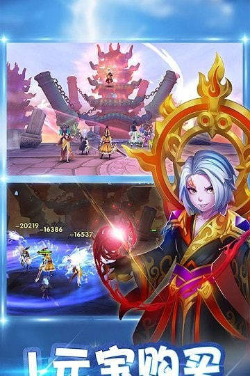 梦幻仙侠安锋版