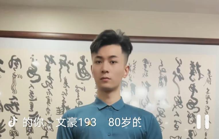 抖音80岁的你文案汇总：2021抖音80岁的你文案合集[多图]图片2