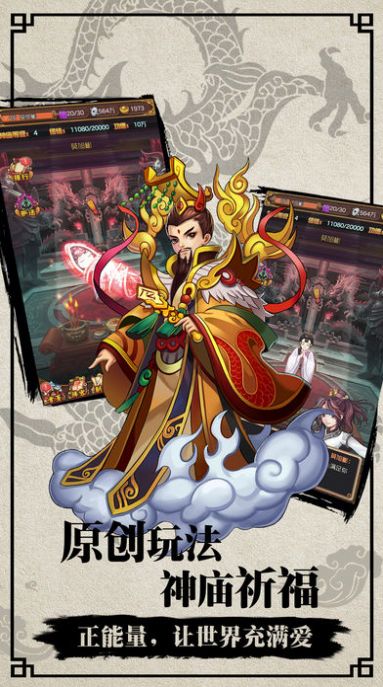 云顶之歌OL手游官方版图片1