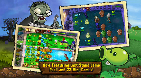 pvz1ios原版手机版百度下载图片1