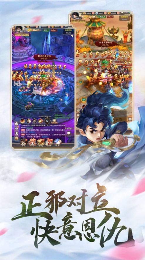 江湖重启王者归来游戏红包版图片4