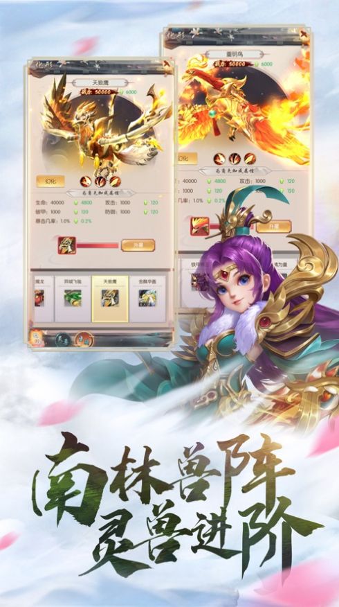 江湖重启王者归来游戏红包版图片2