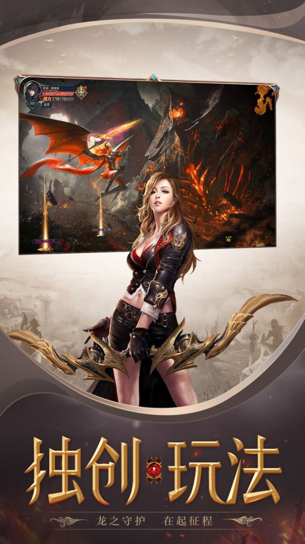 神迹大陆荣耀巅峰游戏红包版图片2