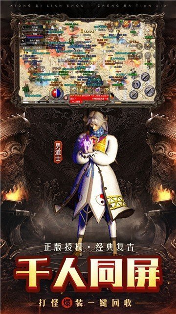 怒火一刀之沙城烈刃手游官网安卓版图片1