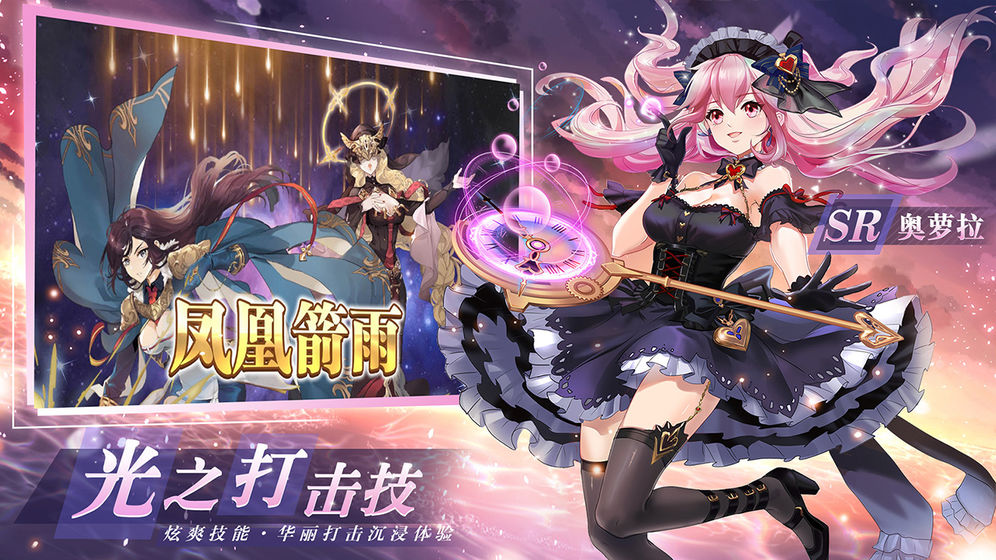 火源战纪黑暗之魂手游官方版图片1