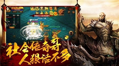 紫月传奇打金版