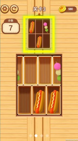 抖音收纳我最强小游戏官方版图片1