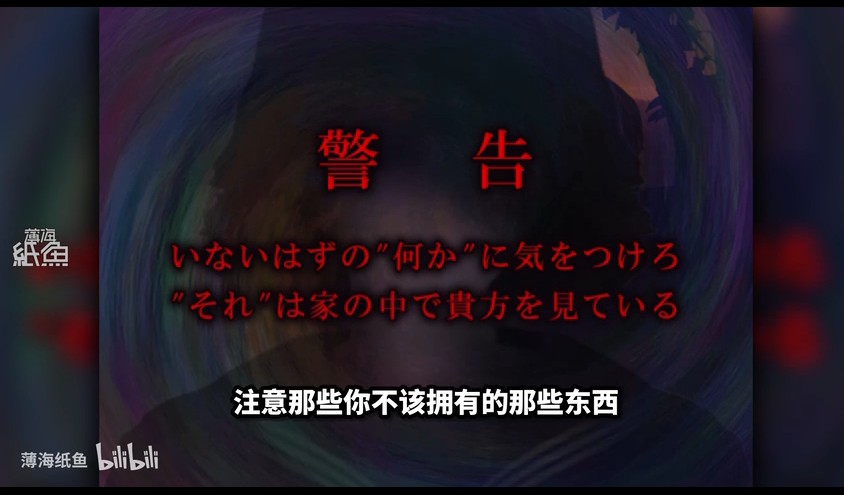 翌日系列之死亡列车游戏官方安卓版图片1