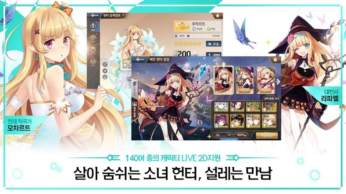 女孩x猎人手游中文版官方版图片1