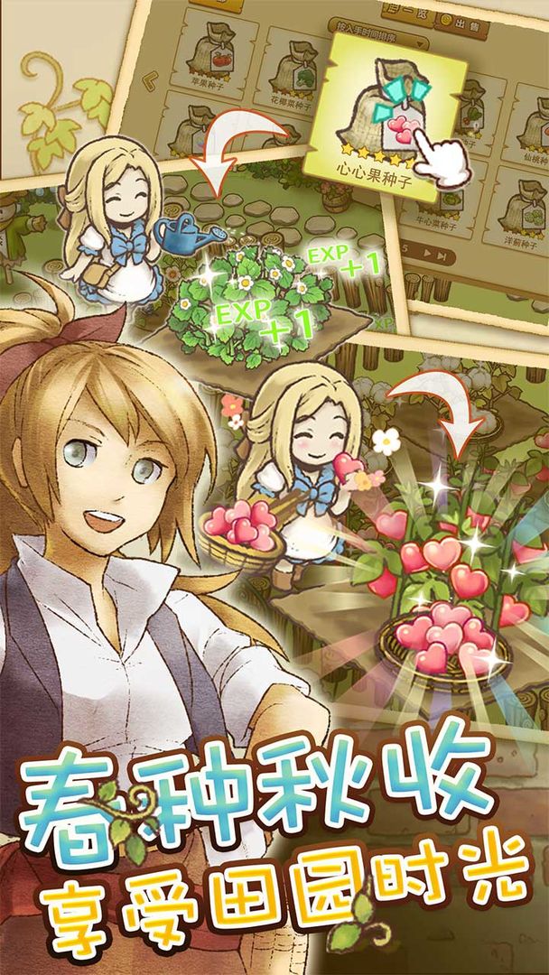 绵羊村的恬静时光中文汉化最新版图片1