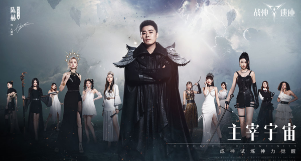 完美世界战神遗迹