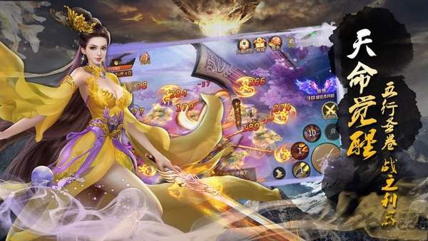 青云诀2琉璃仙域