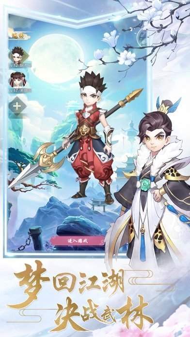 梦回仙游满v版修改器