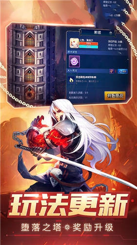 地下城灭世之怒手游官方最新版图片1