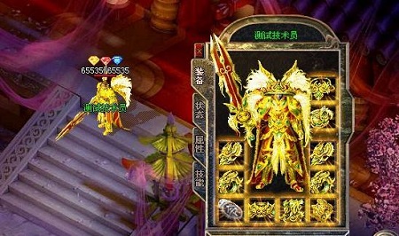 华哥传奇喜扑版