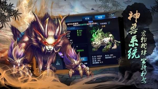 上古世纪经典服