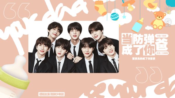 弹爹橙光破解版最新bts