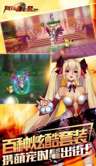 dnfquest1.5官方正版最新版图片1