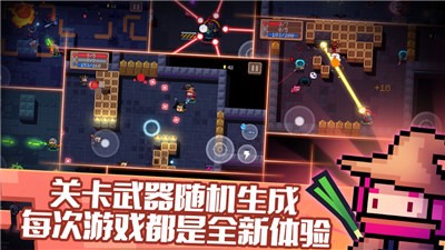 元气骑士3.1.8