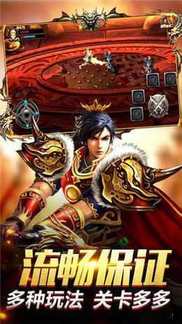 传奇遮天单职业手游官方最新版图片1