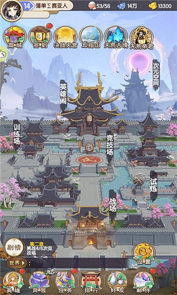 这就是江湖