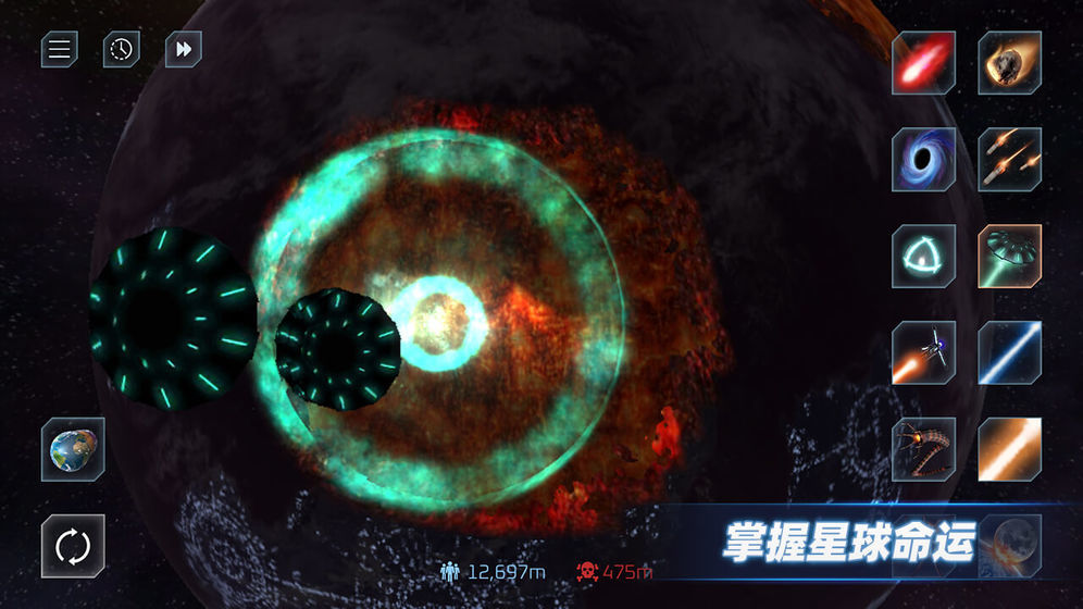 星战模拟器下载国际版2021无广告安装图片1