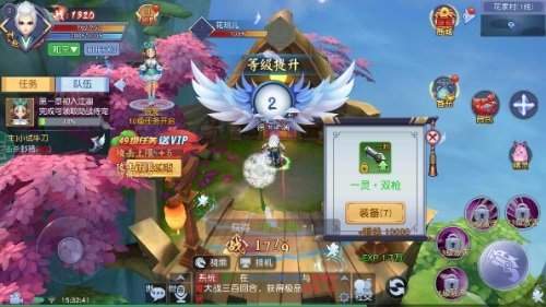 仙梦奇缘hd版